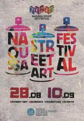 “1o Naoussa Street Art Festival”, 28 Αυγούστου -10 Σεπτεμβρίου
