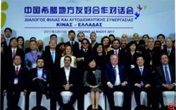Παρουσίαση της Νάουσας στην Κίνα, στο πλαίσιο της πρωτοβουλίας Belt and Road Initiative