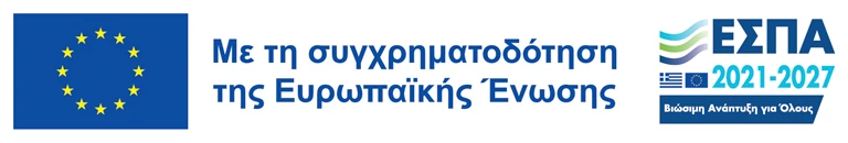 ΕΣΠΑ 2021-2027