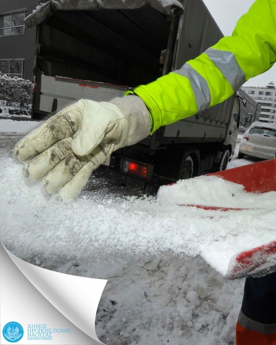  Σε ετοιμότητα ο Δήμος Νάουσας σε ενδεχόμενη χιονόπτωση και προμήθεια αλατιού