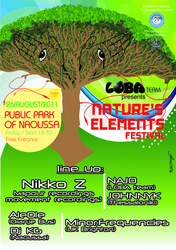 1ο NATURE’S ELEMENTS FESTIVAL: ΗΛΕΚΤΡΟΝΙΚΗ ΜΟΥΣΙΚΗ ΜΕ DJ’S ΣΤΟ ΔΗΜΟΤΙΚΟ ΠΑΡΚΟ-ΠΑΡΑΣΚΕΥΗ 26 ΑΥΓΟΥΣΤΟΥ