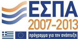 ΑΝΑΒΑΘΜΙΣΗ ΤΩΝ ΣΧΟΛΙΚΩΝ ΜΟΝΑΔΩΝ ΕΙΔΙΚΗΣ ΑΓΩΓΗΣ ΔΗΜΟΥ ΝΑΟΥΣΑΣ- ΕΝΤΑΞΗ ΣΤΟ ΕΣΠΑ ΤΟΥ ΕΡΓΟΥ: «ΠΡΟΜΗΘΕΙΑ ΕΞΟΠΛΙΣΜΟΥ ΕΙΔΙΚΏΝ ΣΧΟΛΕΙΩΝ ΝΑΟΥΣΑΣ»- ΠΡΟΫΠΟΛΟΓΙΣΜΟΣ ΕΡΓΟΥ 256.848 €