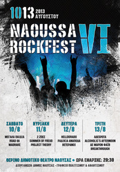 Φωτογραφία 6ο NAOUSSA ROCKFEST: 10 ΕΩΣ 13 ΑΥΓΟΥΣΤΟΥ ΣΤΟ ΘΕΡΙΝΟ ΔΗΜΟΤΙΚΟ ΘΕΑΤΡΟ- ΤΟ ΠΡΟΓΡΑΜΜΑ ΤΩΝ ΣΥΝΑΥΛΙΩΝ 